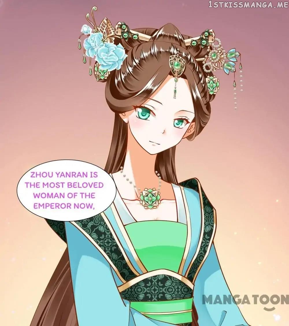 The Princess’s Time Travel Chapter 26 - page 14