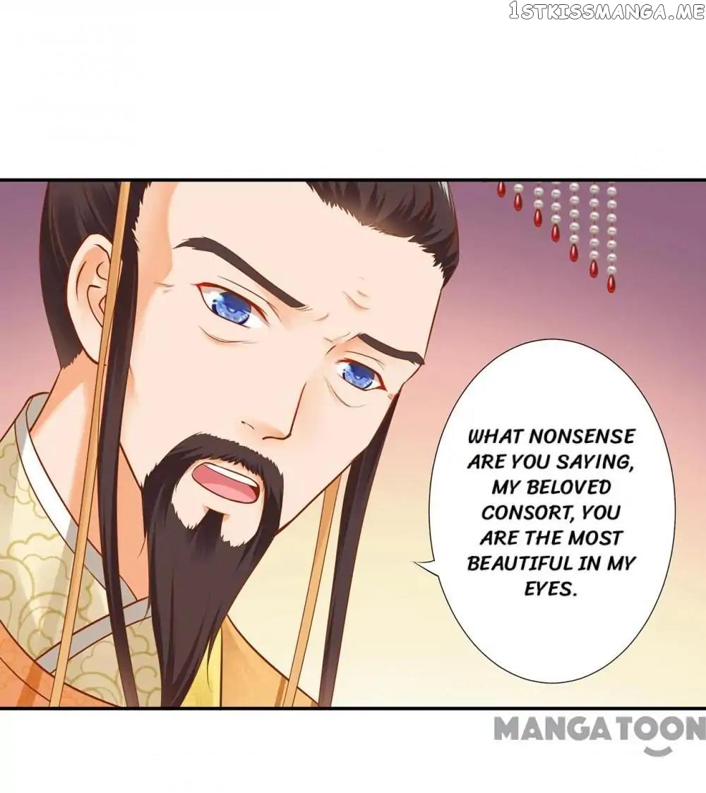 The Princess’s Time Travel Chapter 26 - page 21