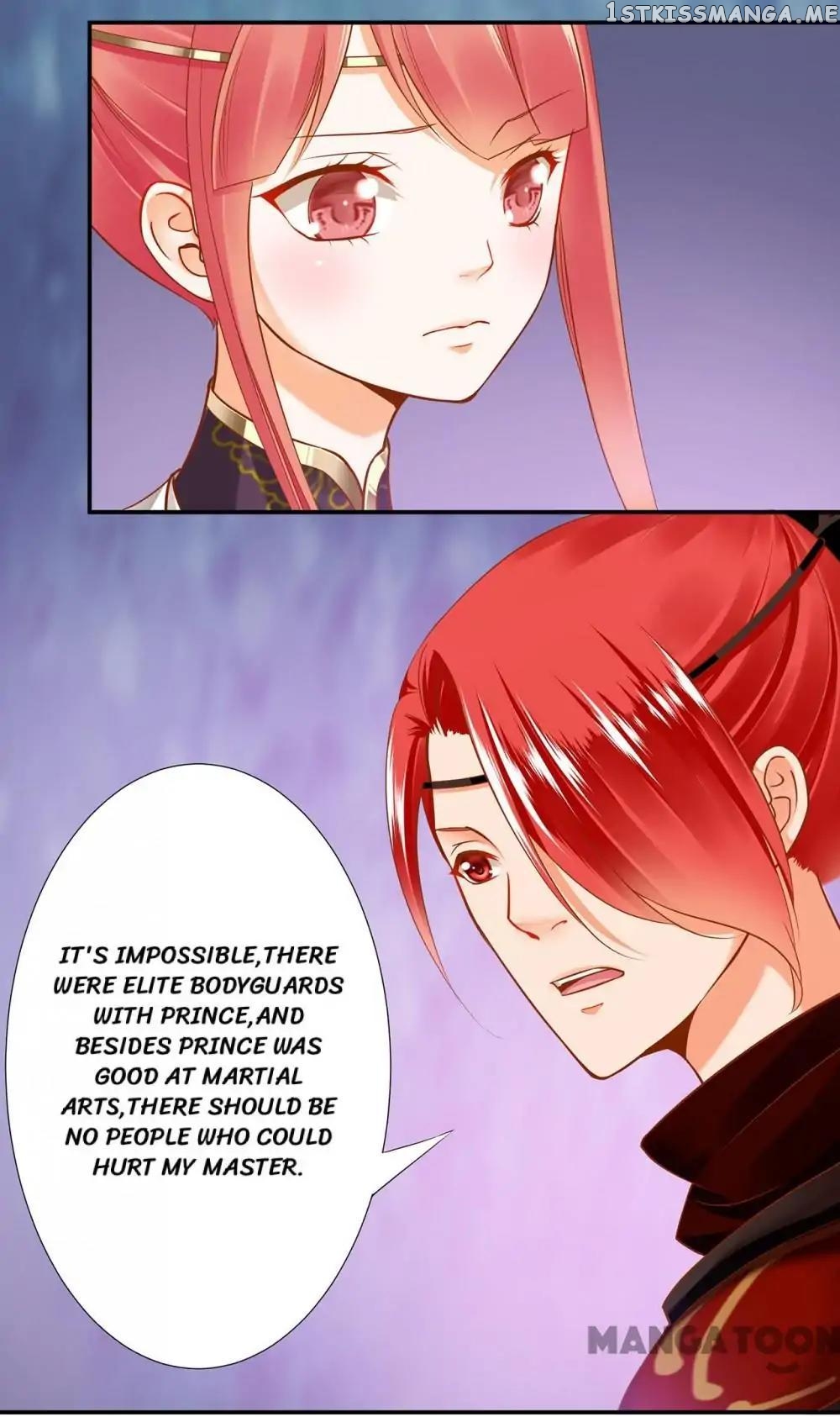 The Princess’s Time Travel Chapter 26 - page 32