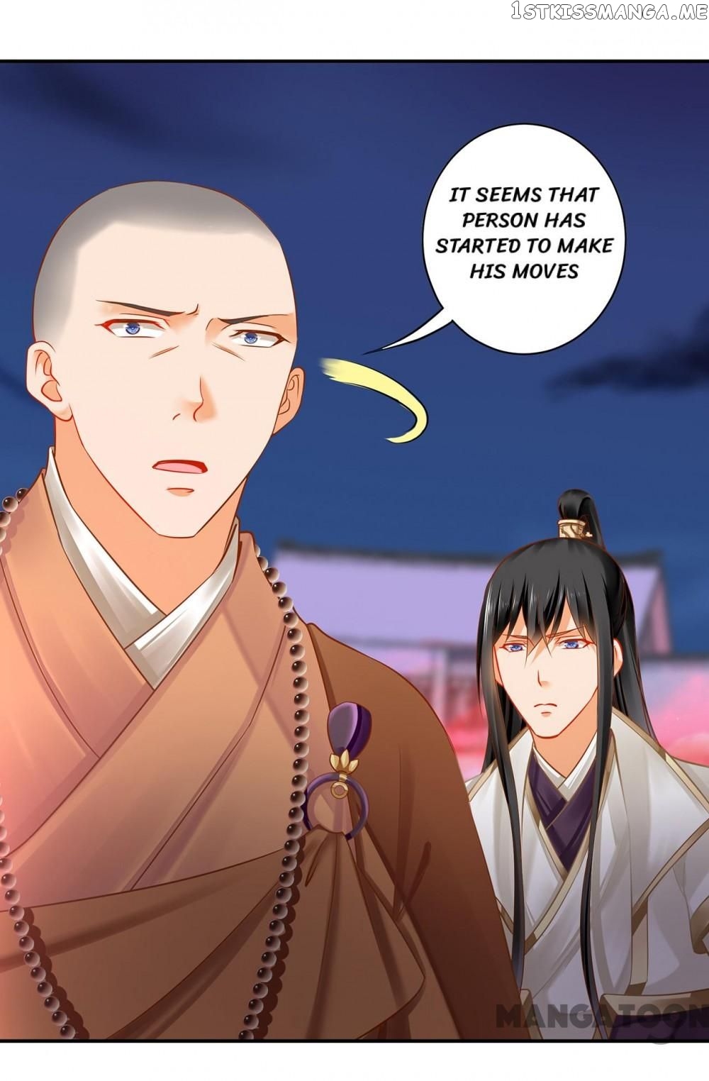 The Princess’s Time Travel Chapter 235 - page 24