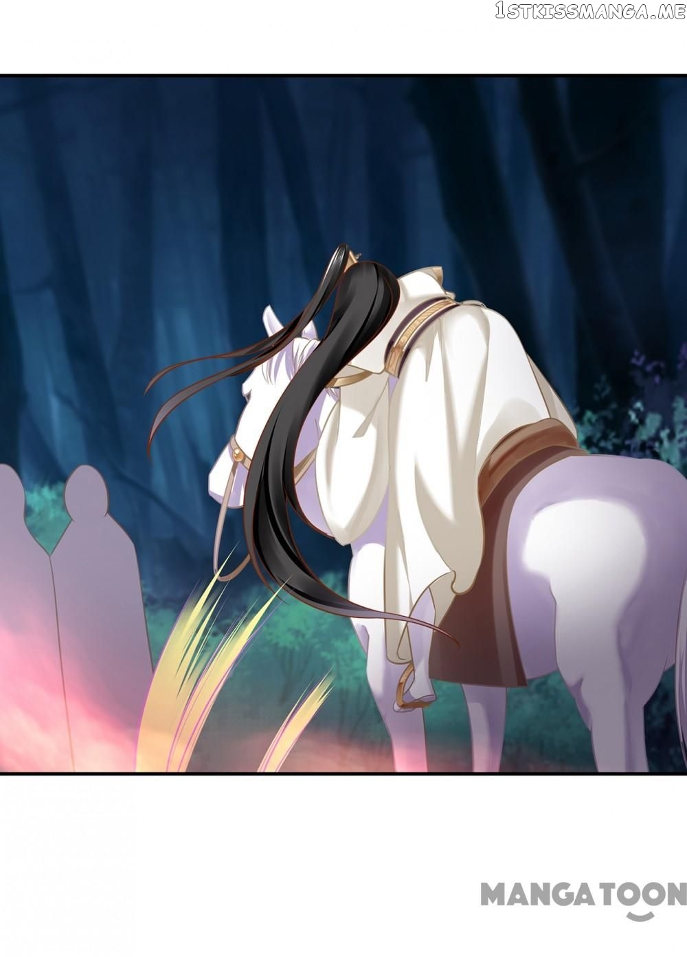 The Princess’s Time Travel Chapter 235 - page 26