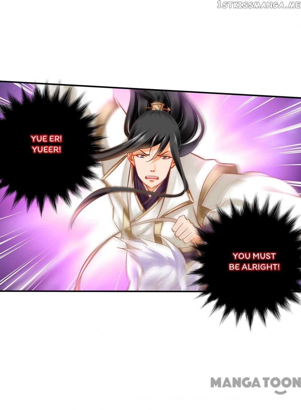 The Princess’s Time Travel Chapter 235 - page 28