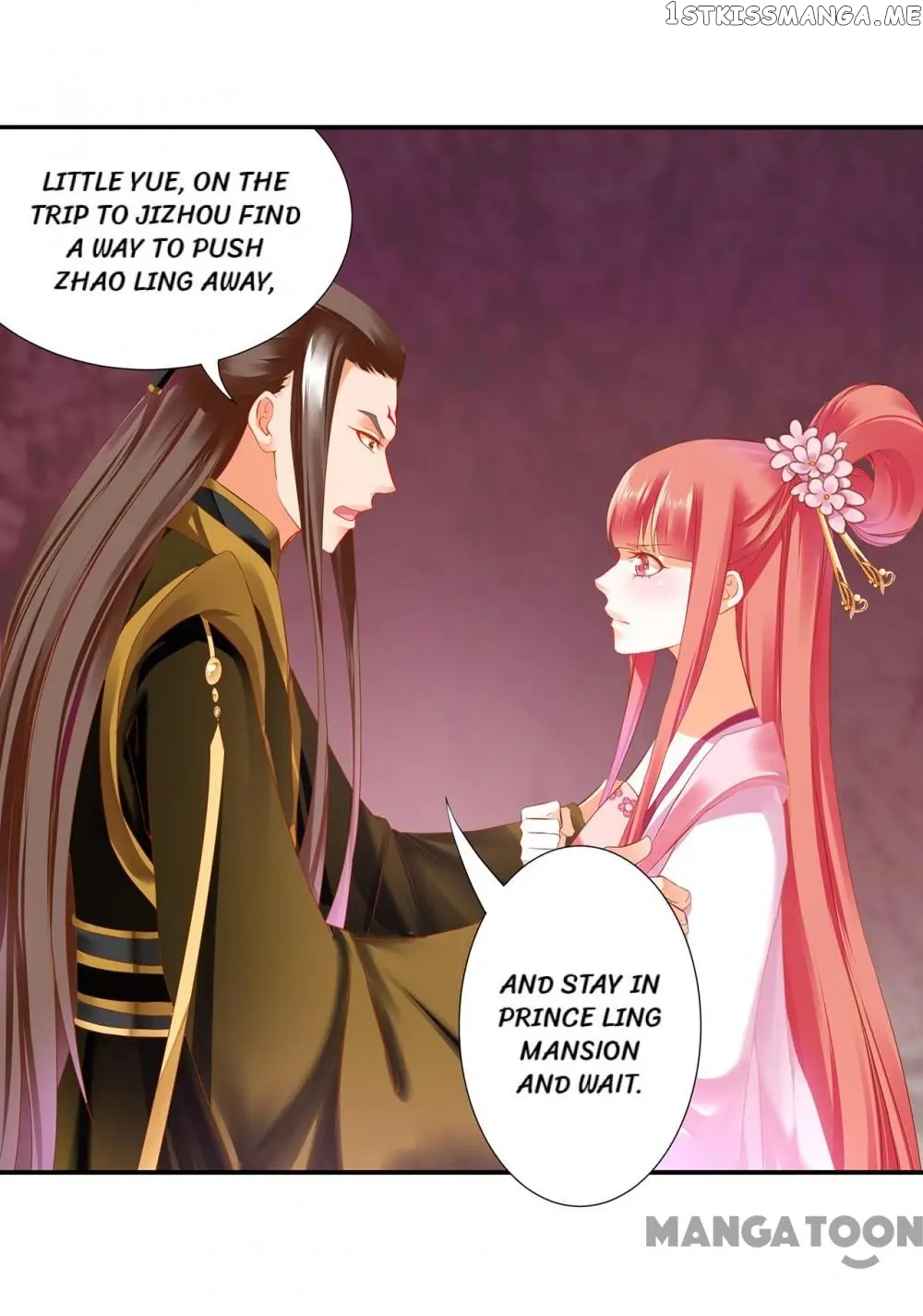 The Princess’s Time Travel Chapter 181 - page 1