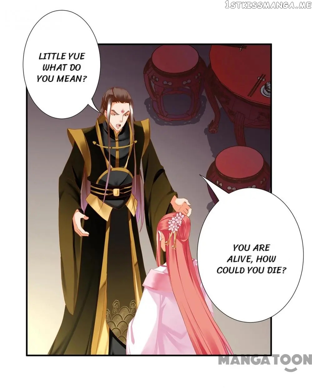 The Princess’s Time Travel Chapter 181 - page 25