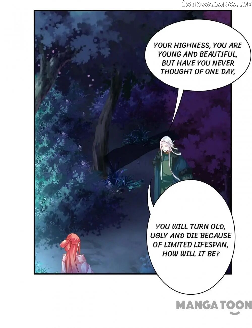 The Princess’s Time Travel Chapter 117 - page 23