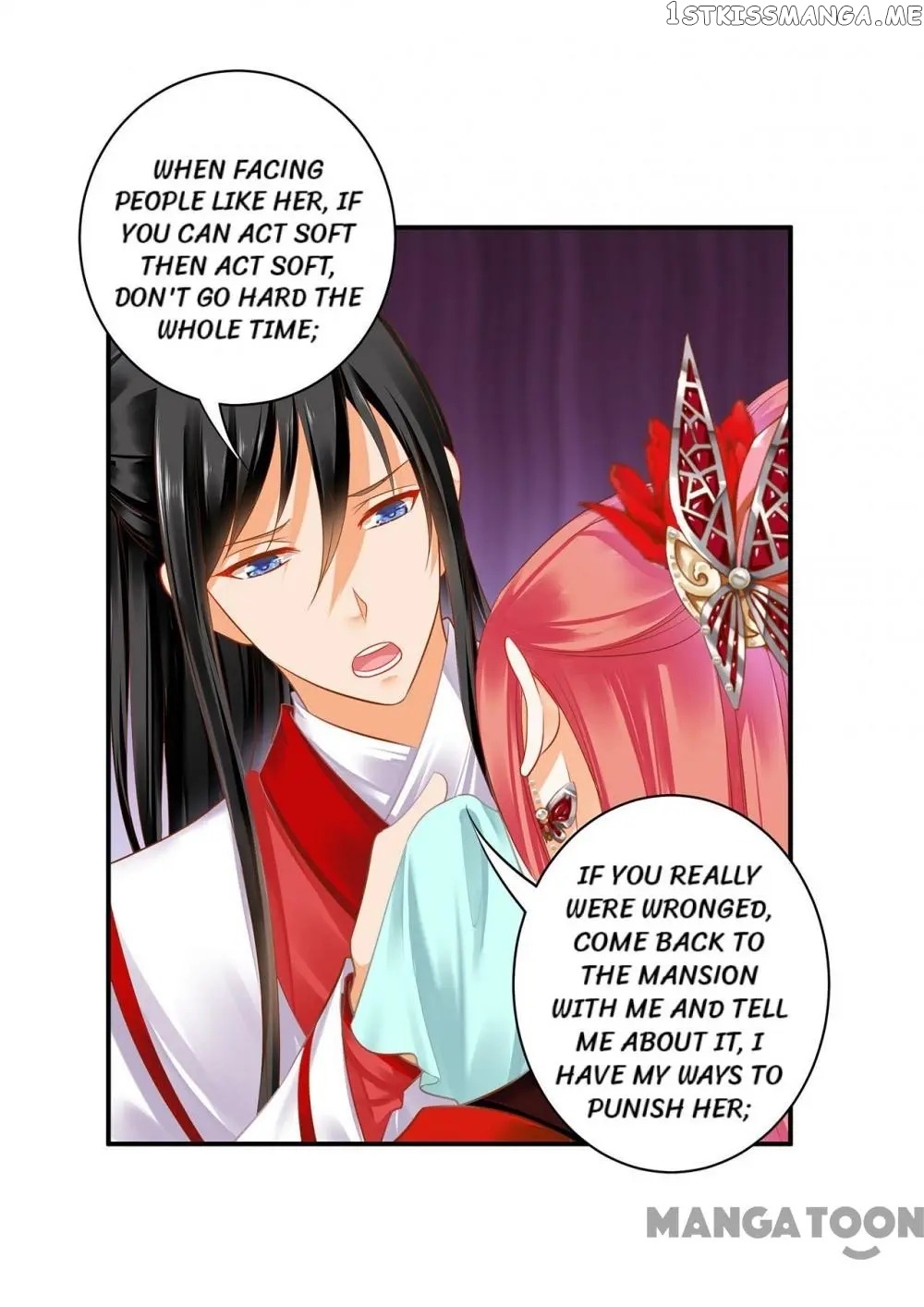 The Princess’s Time Travel Chapter 149 - page 25