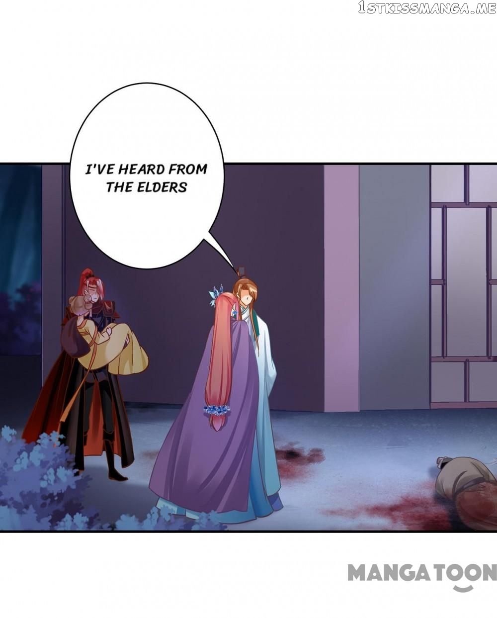 The Princess’s Time Travel Chapter 234 - page 12