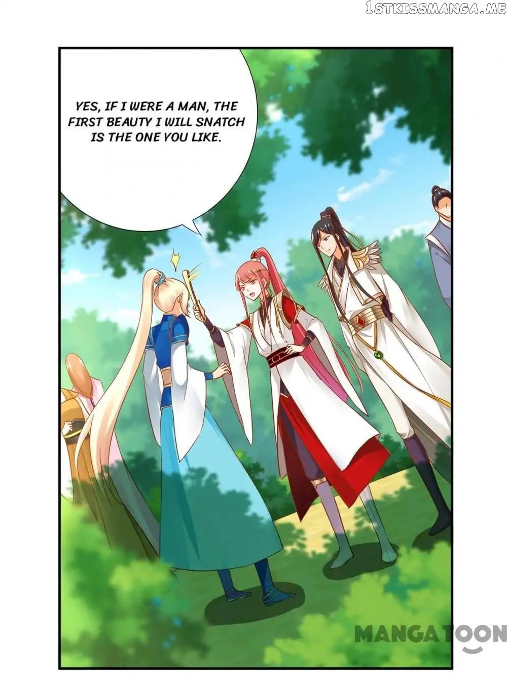The Princess’s Time Travel Chapter 24 - page 14