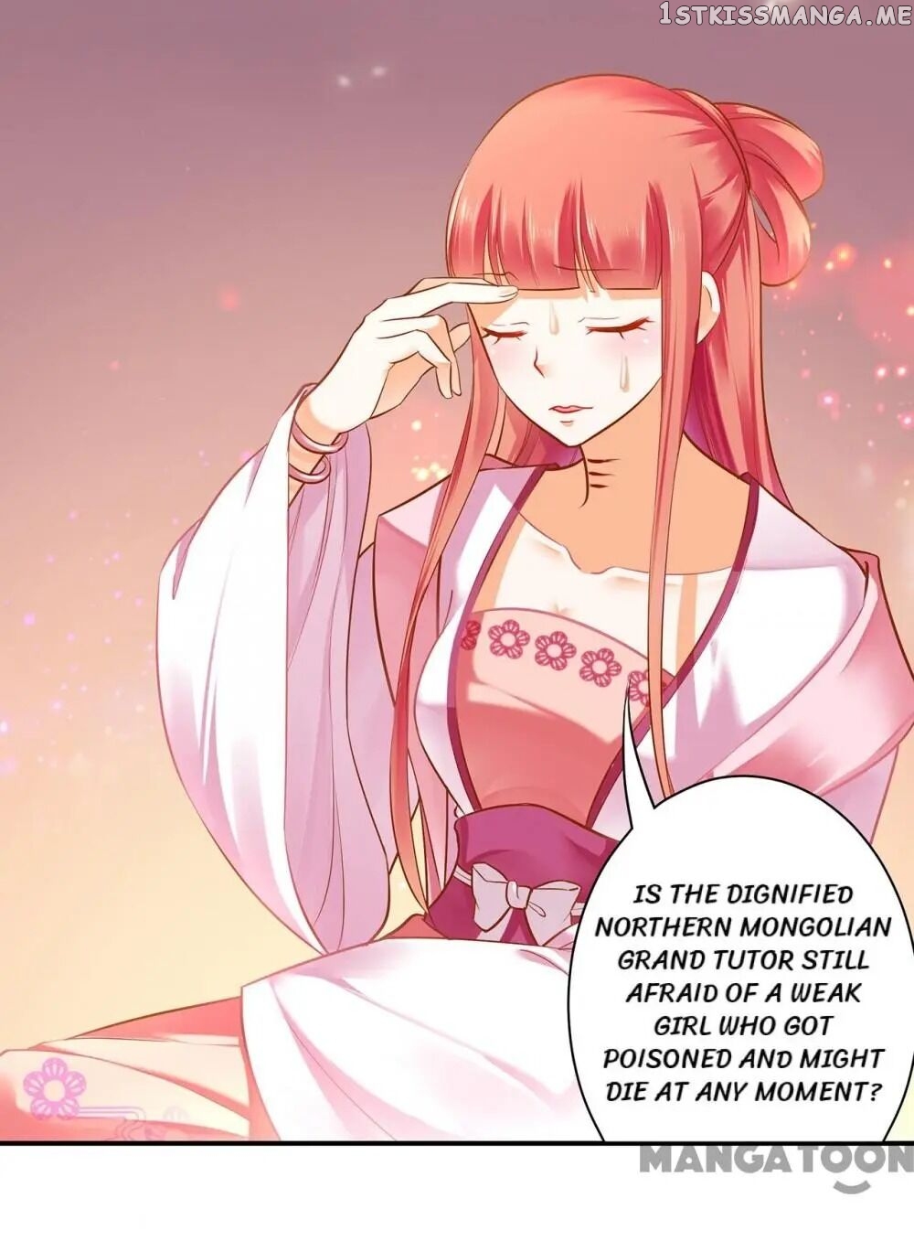 The Princess’s Time Travel Chapter 116 - page 25