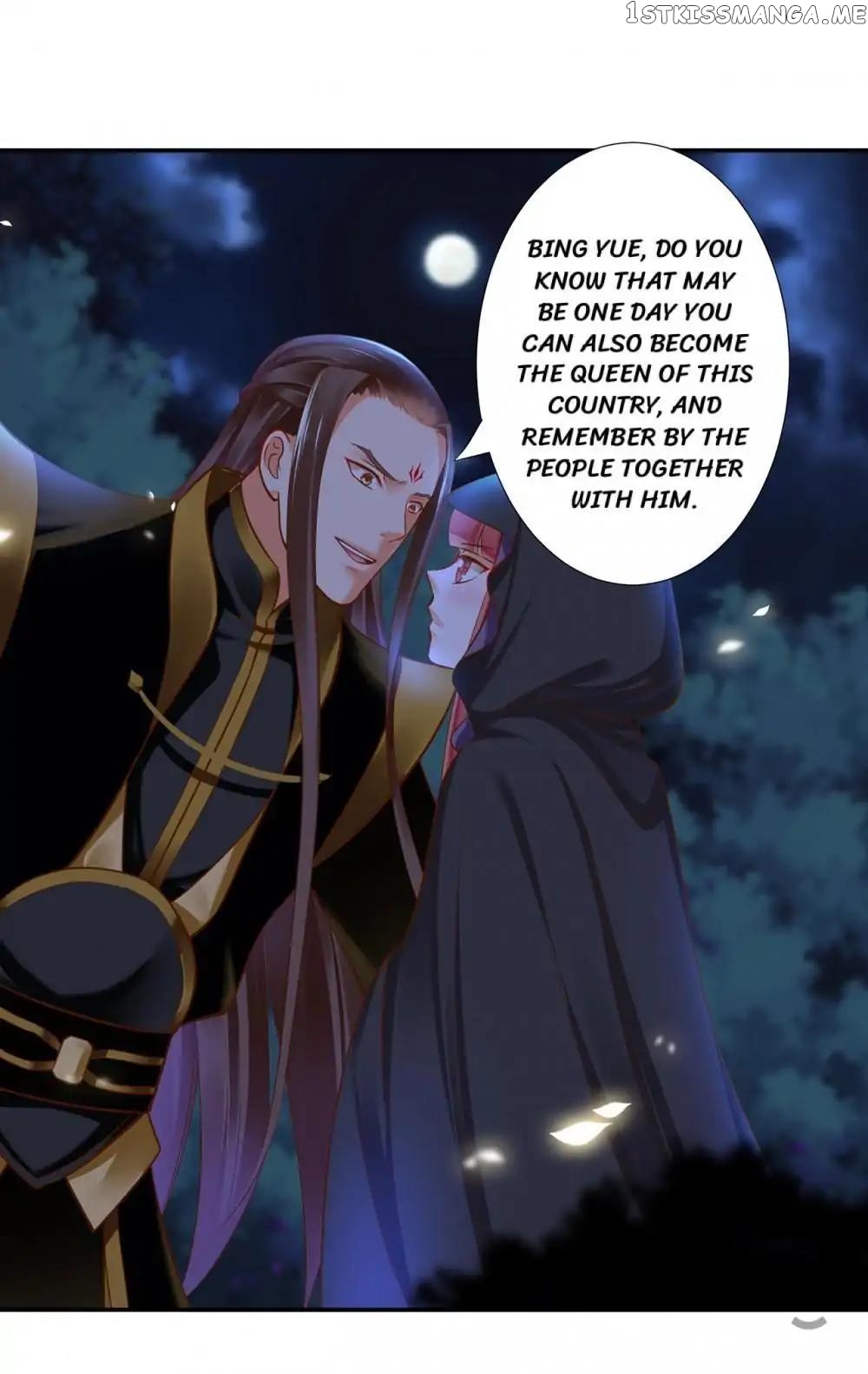 The Princess’s Time Travel Chapter 48 - page 12