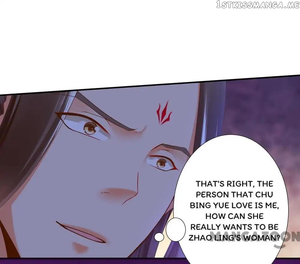 The Princess’s Time Travel Chapter 48 - page 17