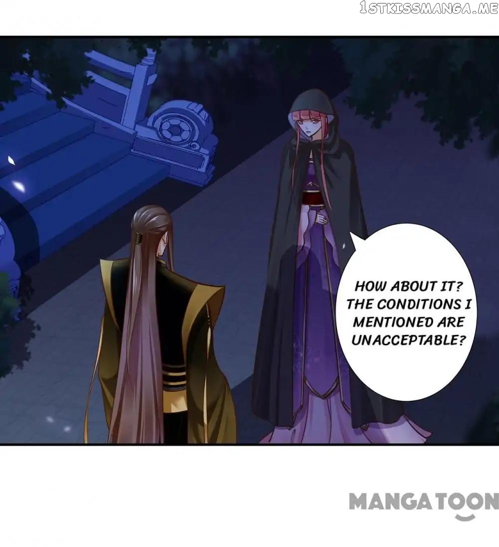 The Princess’s Time Travel Chapter 48 - page 19