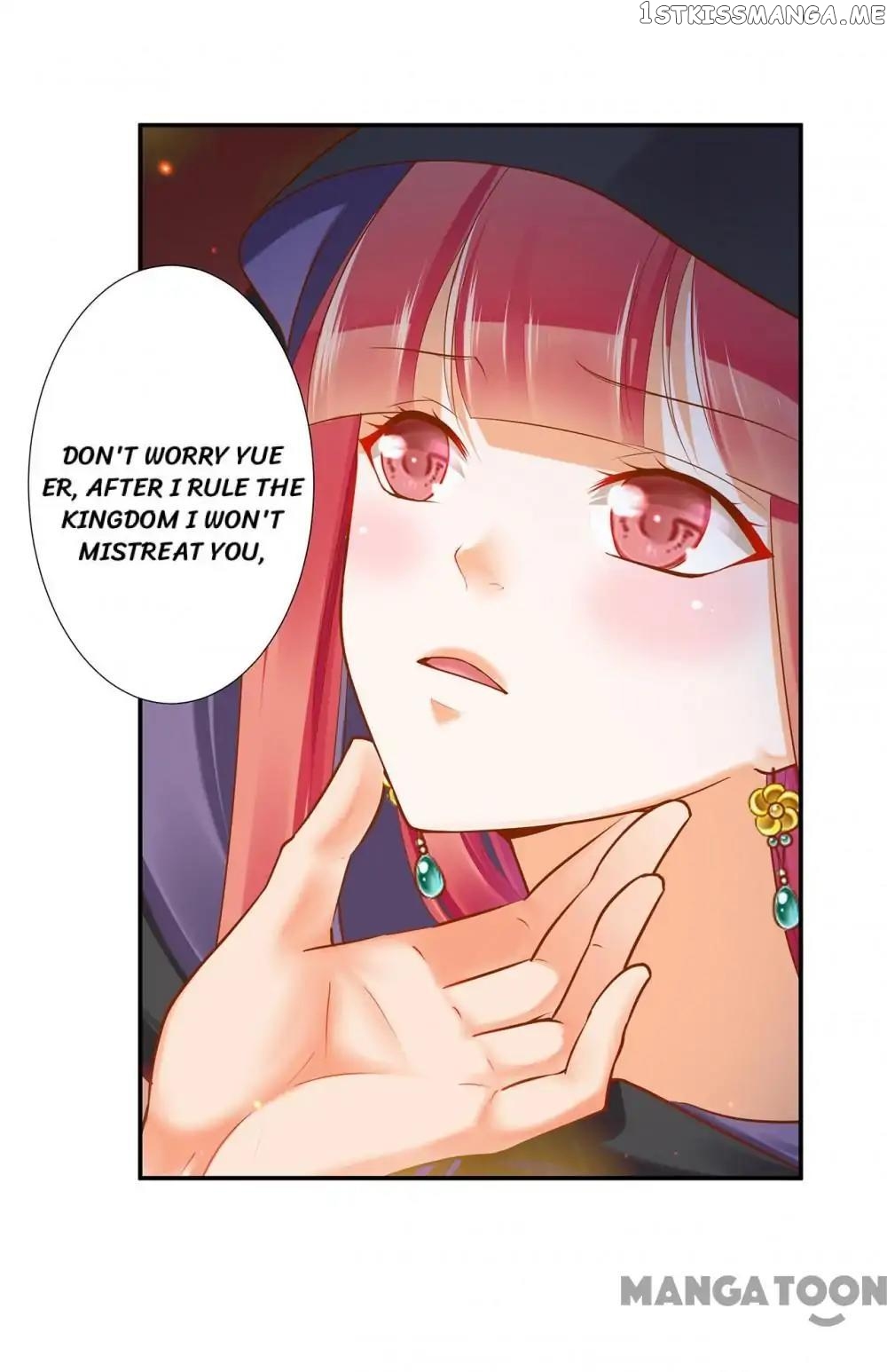 The Princess’s Time Travel Chapter 48 - page 24