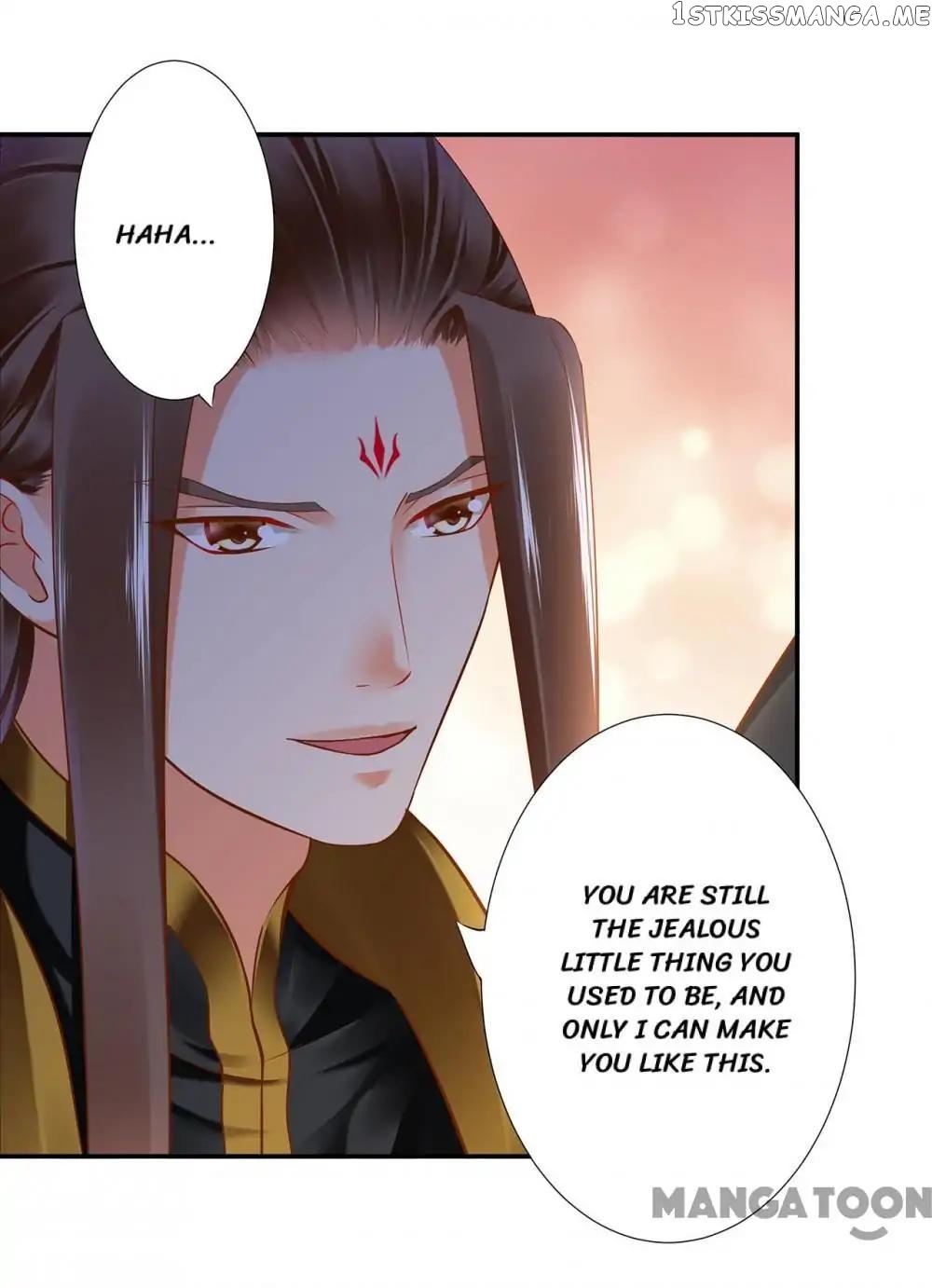 The Princess’s Time Travel Chapter 48 - page 32