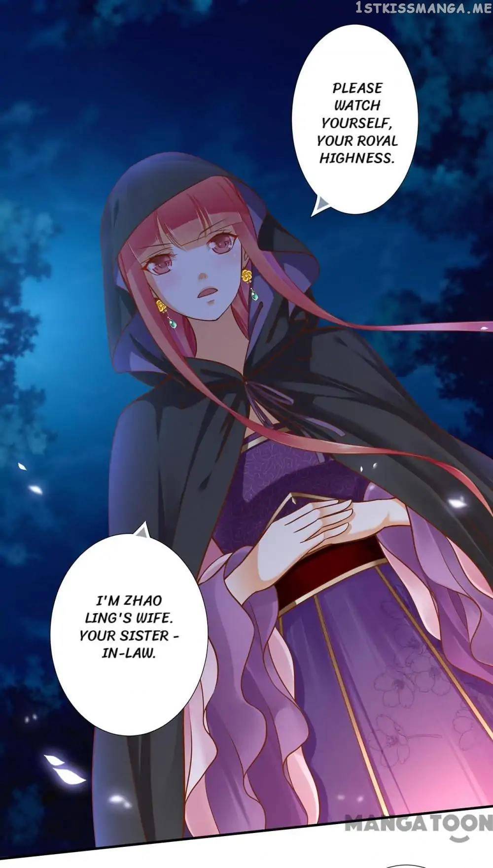 The Princess’s Time Travel Chapter 47 - page 13