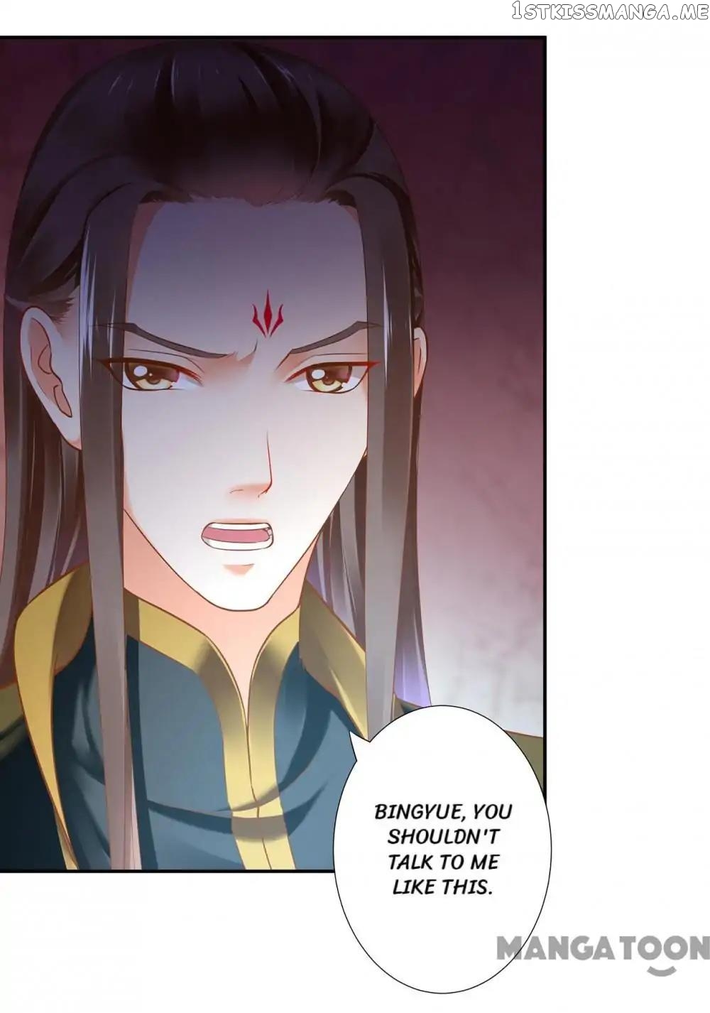 The Princess’s Time Travel Chapter 47 - page 22