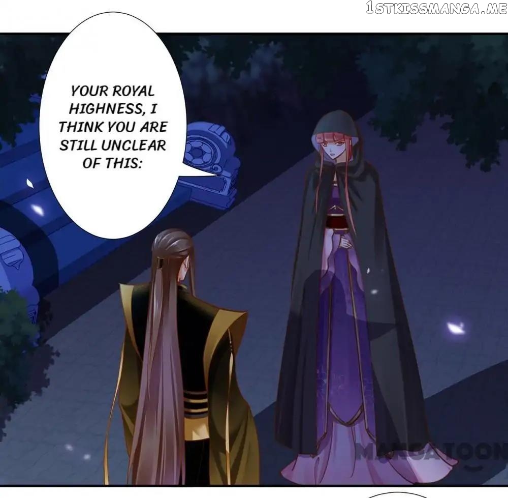 The Princess’s Time Travel Chapter 47 - page 23