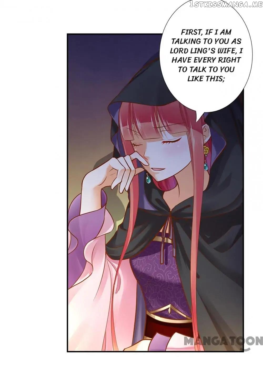The Princess’s Time Travel Chapter 47 - page 24