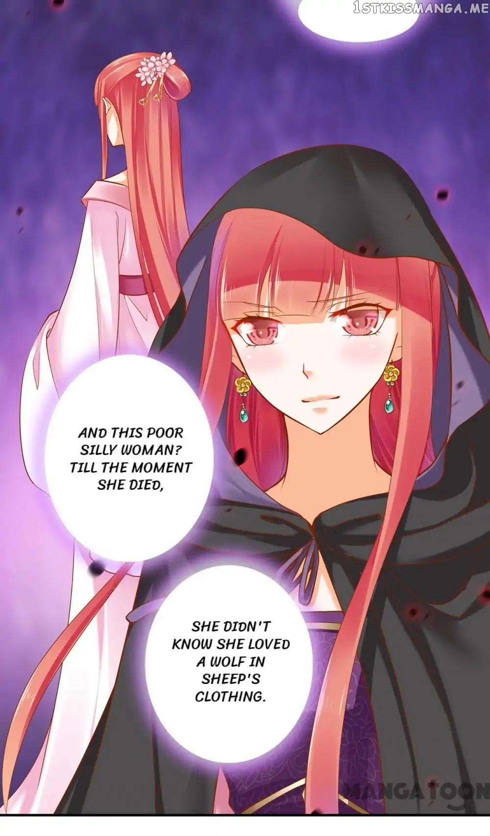 The Princess’s Time Travel Chapter 47 - page 30