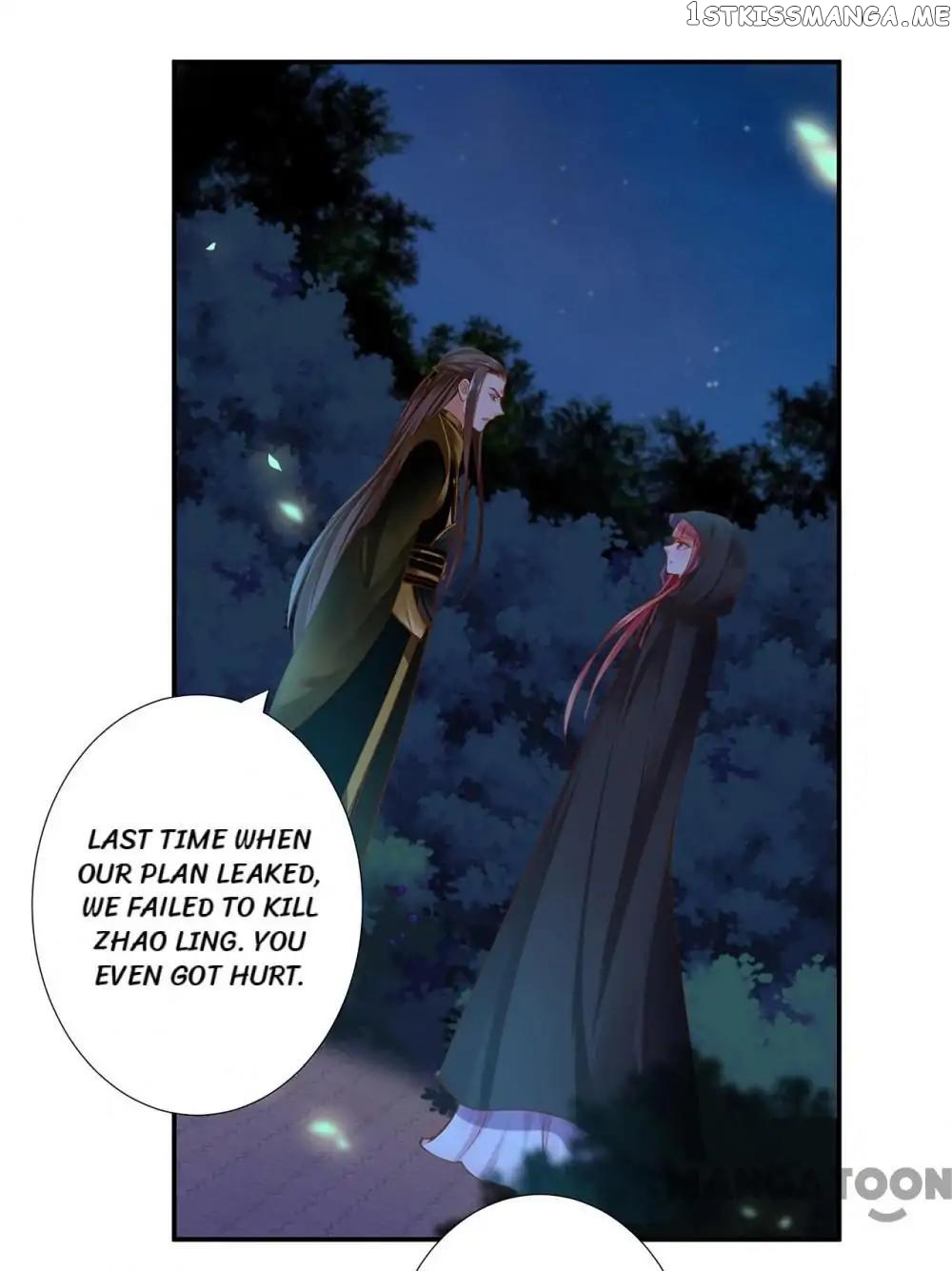 The Princess’s Time Travel Chapter 47 - page 33