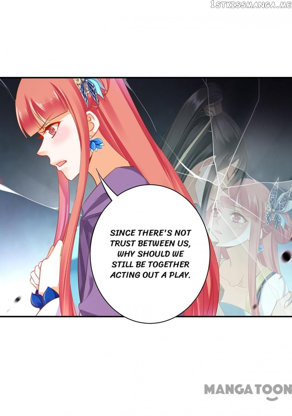The Princess’s Time Travel Chapter 232 - page 15