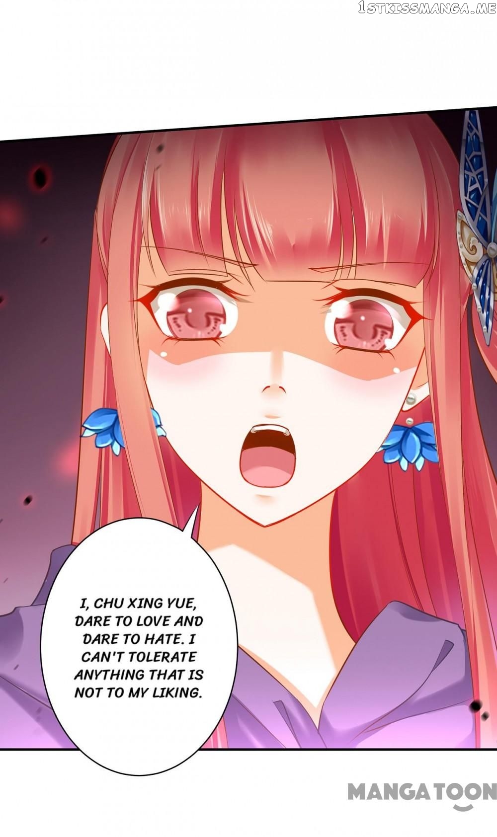 The Princess’s Time Travel Chapter 232 - page 17