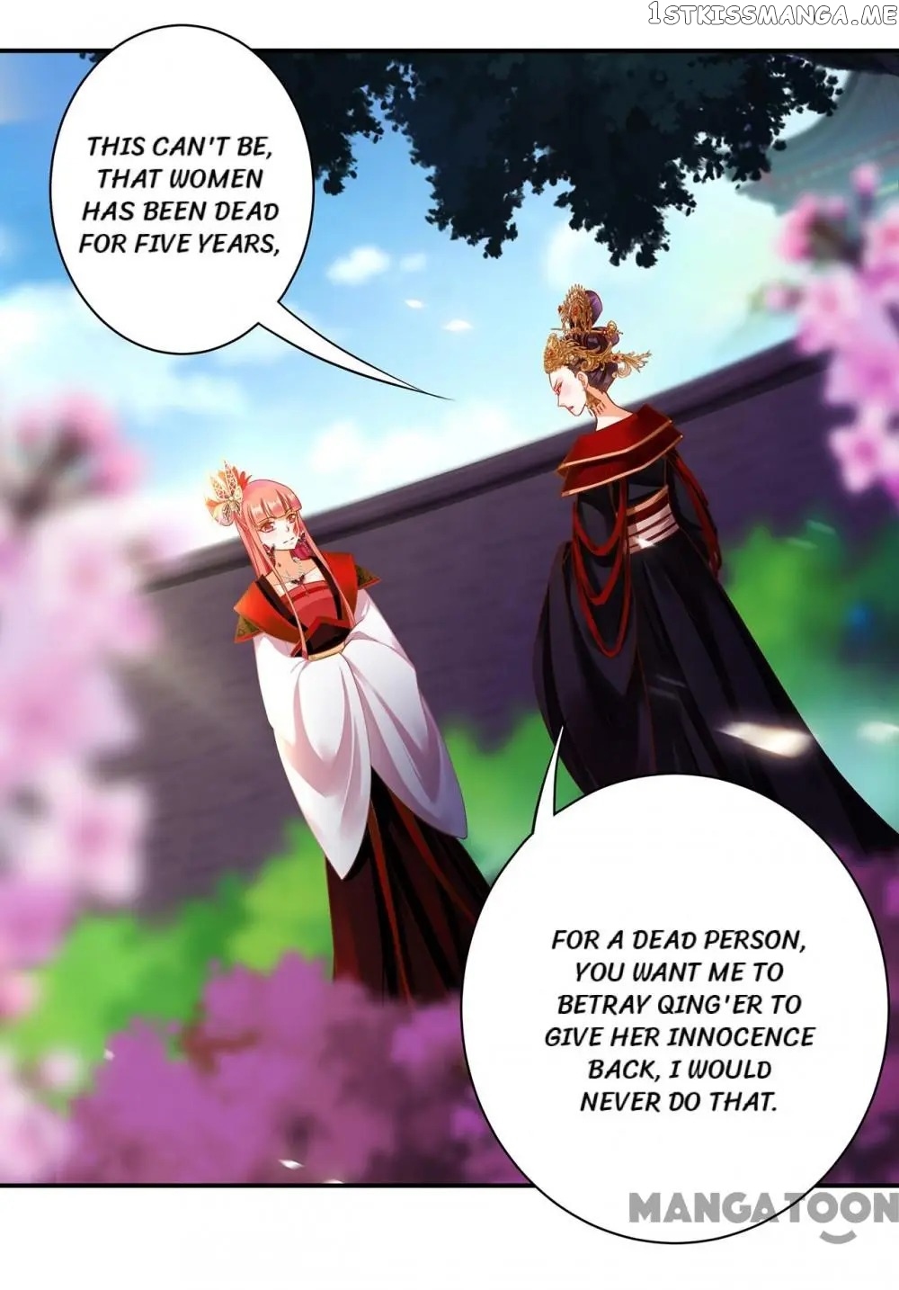 The Princess’s Time Travel Chapter 147 - page 1