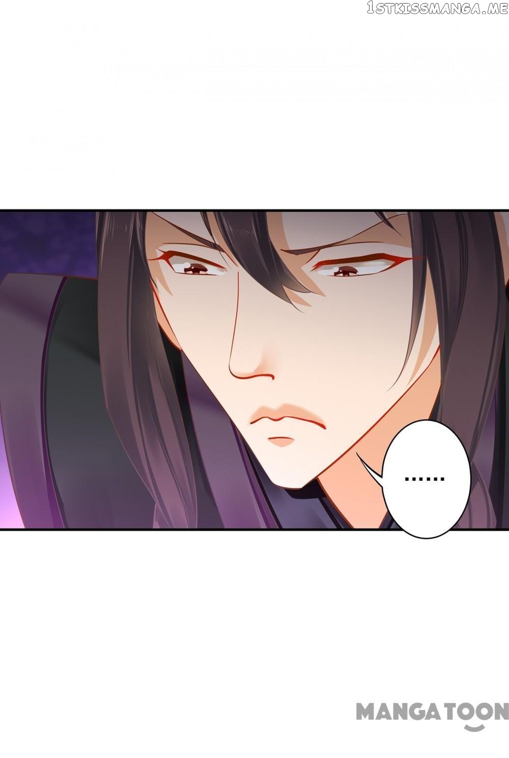 The Princess’s Time Travel Chapter 254 - page 10