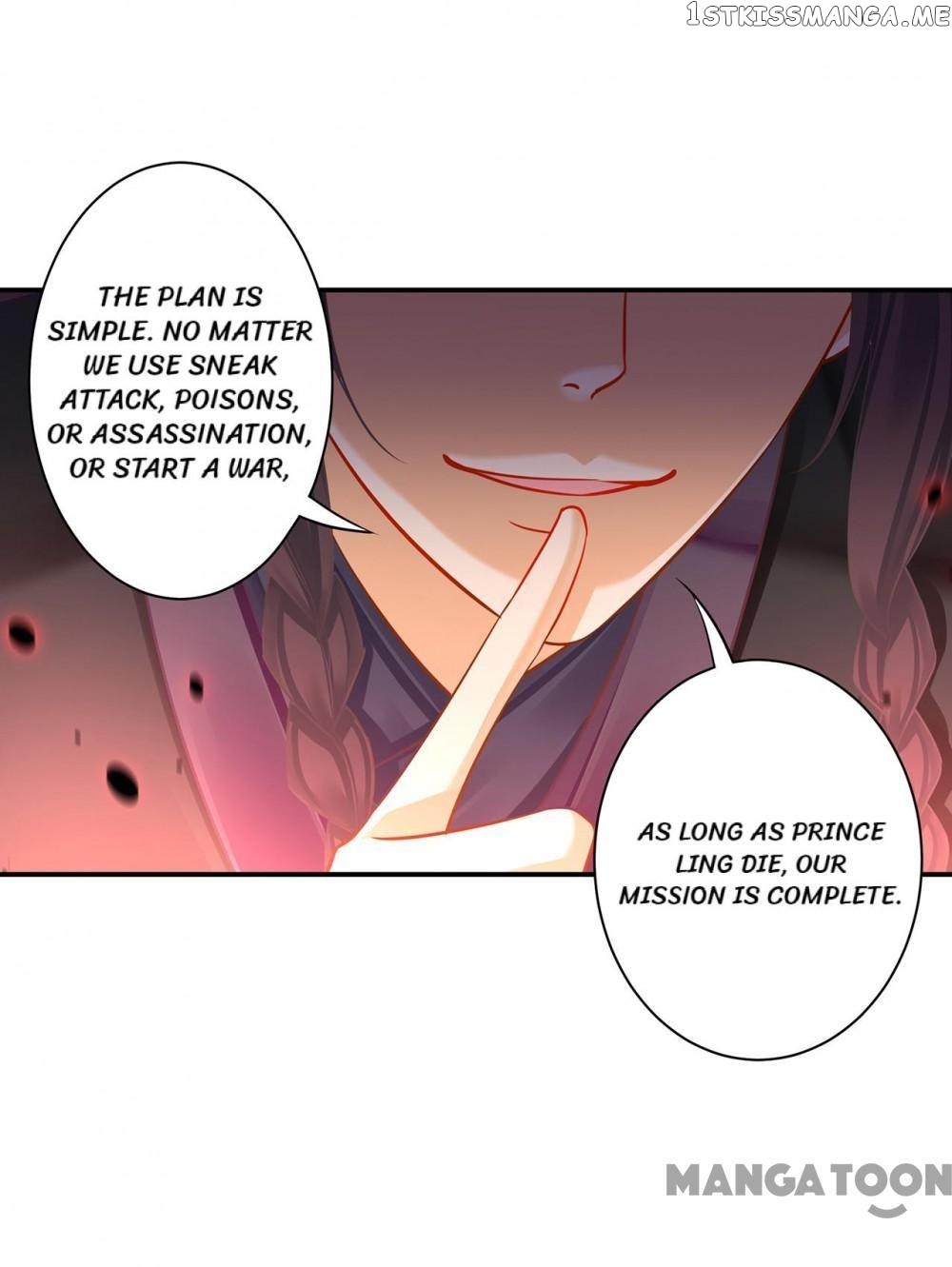 The Princess’s Time Travel Chapter 254 - page 26
