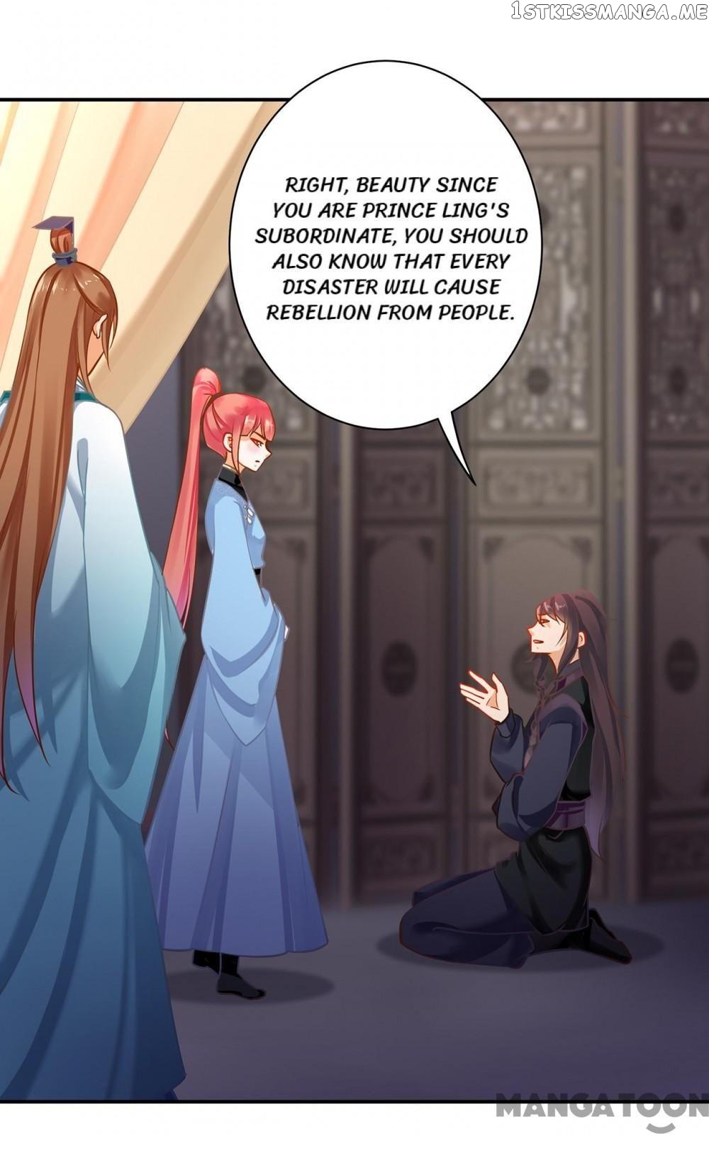The Princess’s Time Travel Chapter 254 - page 27