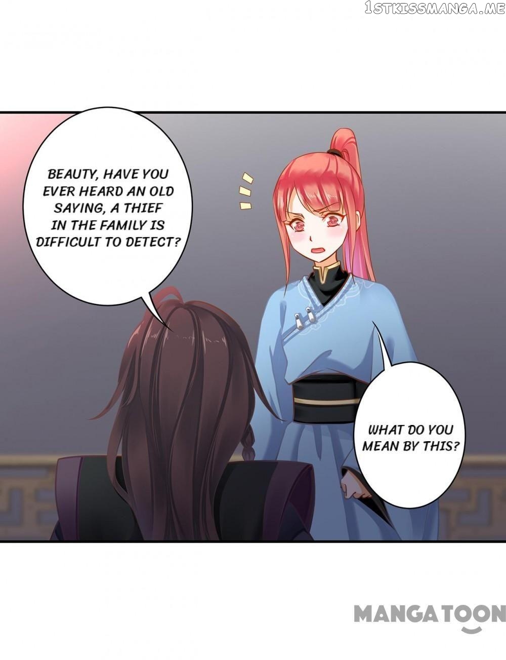 The Princess’s Time Travel Chapter 254 - page 30