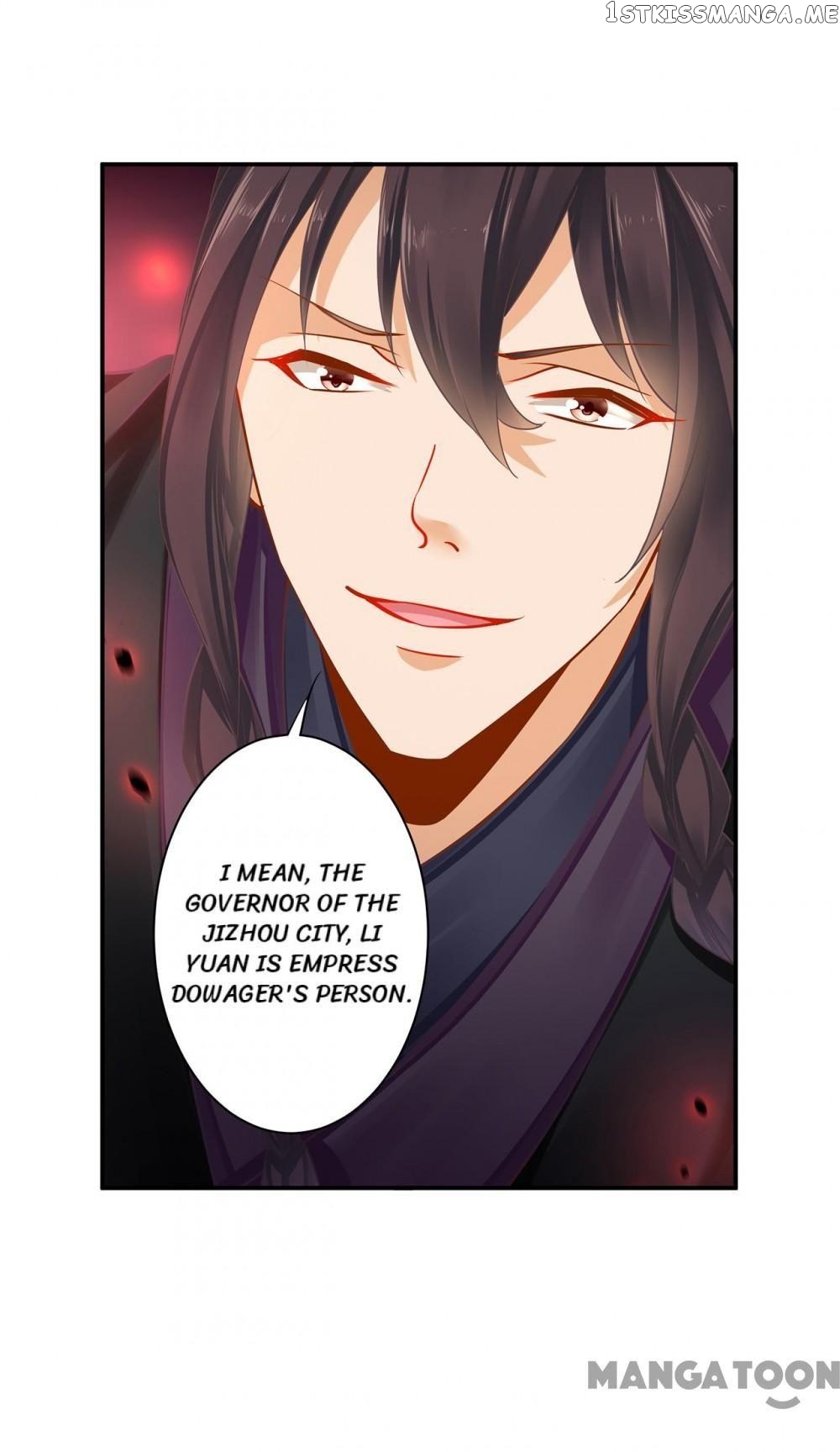 The Princess’s Time Travel Chapter 254 - page 31