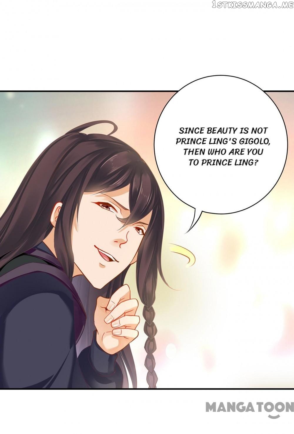 The Princess’s Time Travel Chapter 254 - page 4