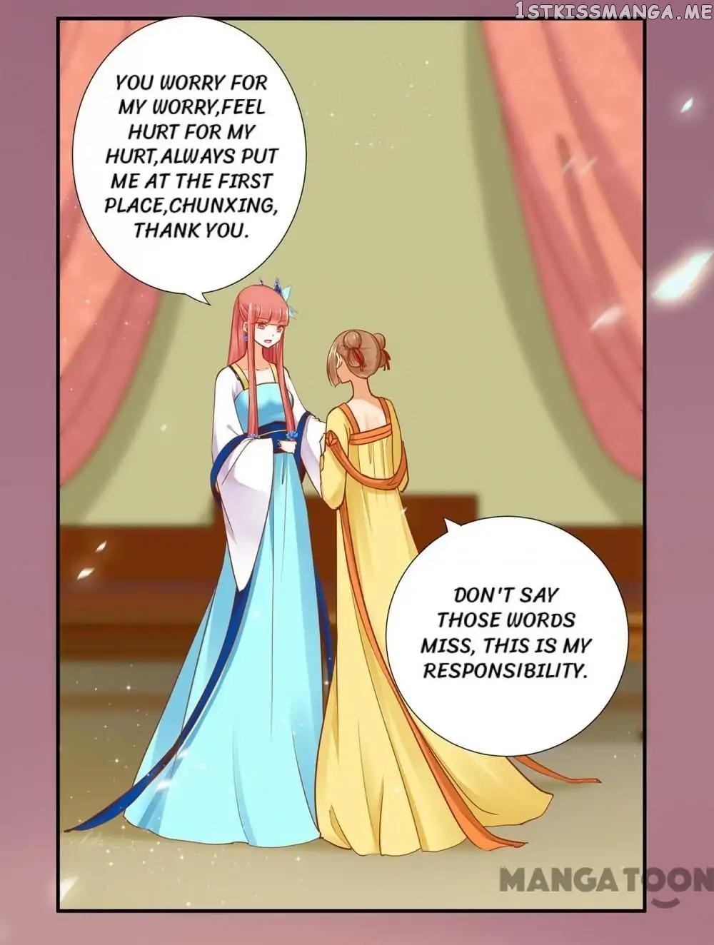 The Princess’s Time Travel Chapter 23 - page 12
