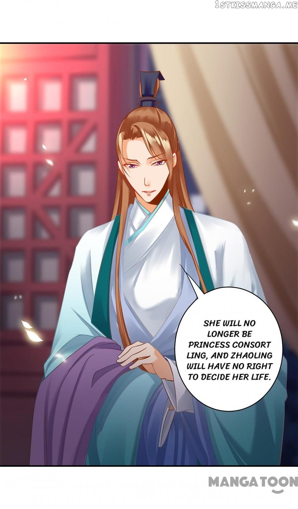 The Princess’s Time Travel Chapter 231 - page 14