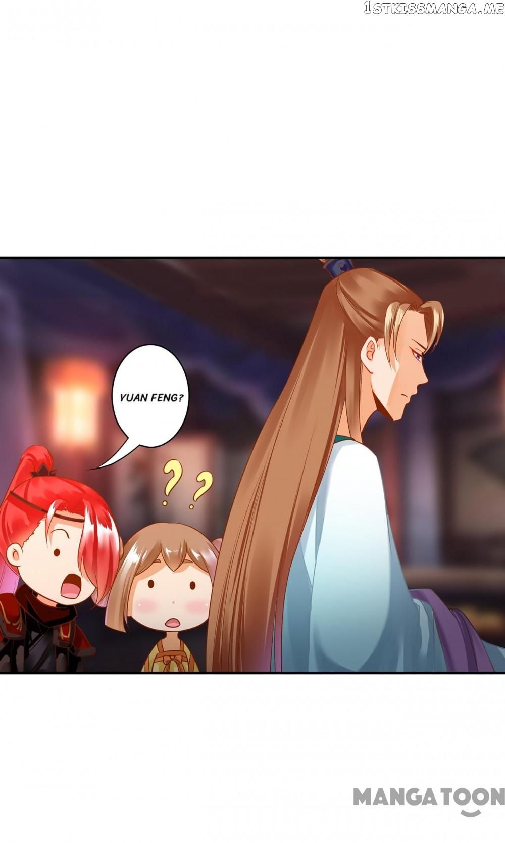 The Princess’s Time Travel Chapter 231 - page 15