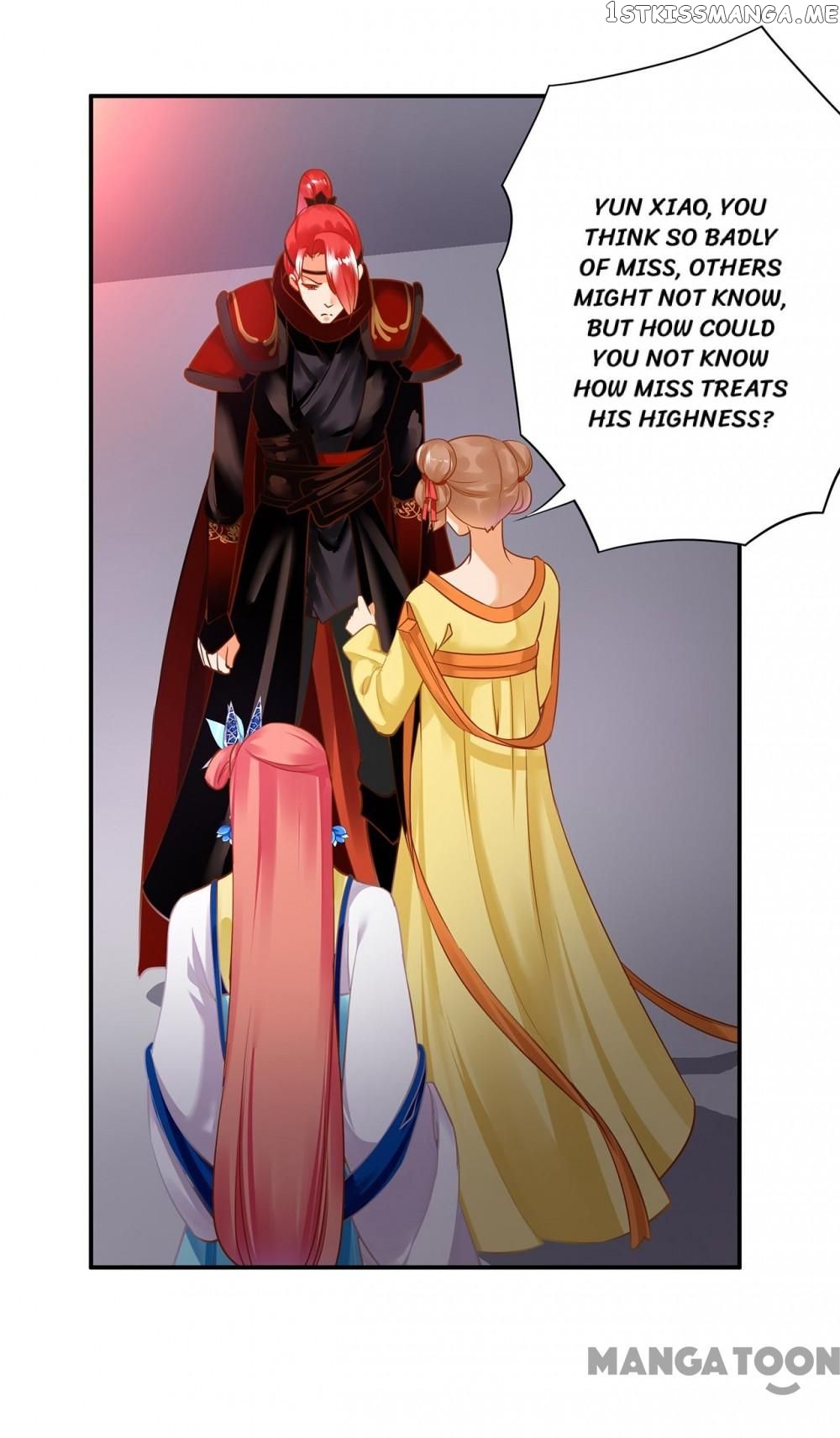 The Princess’s Time Travel Chapter 231 - page 4