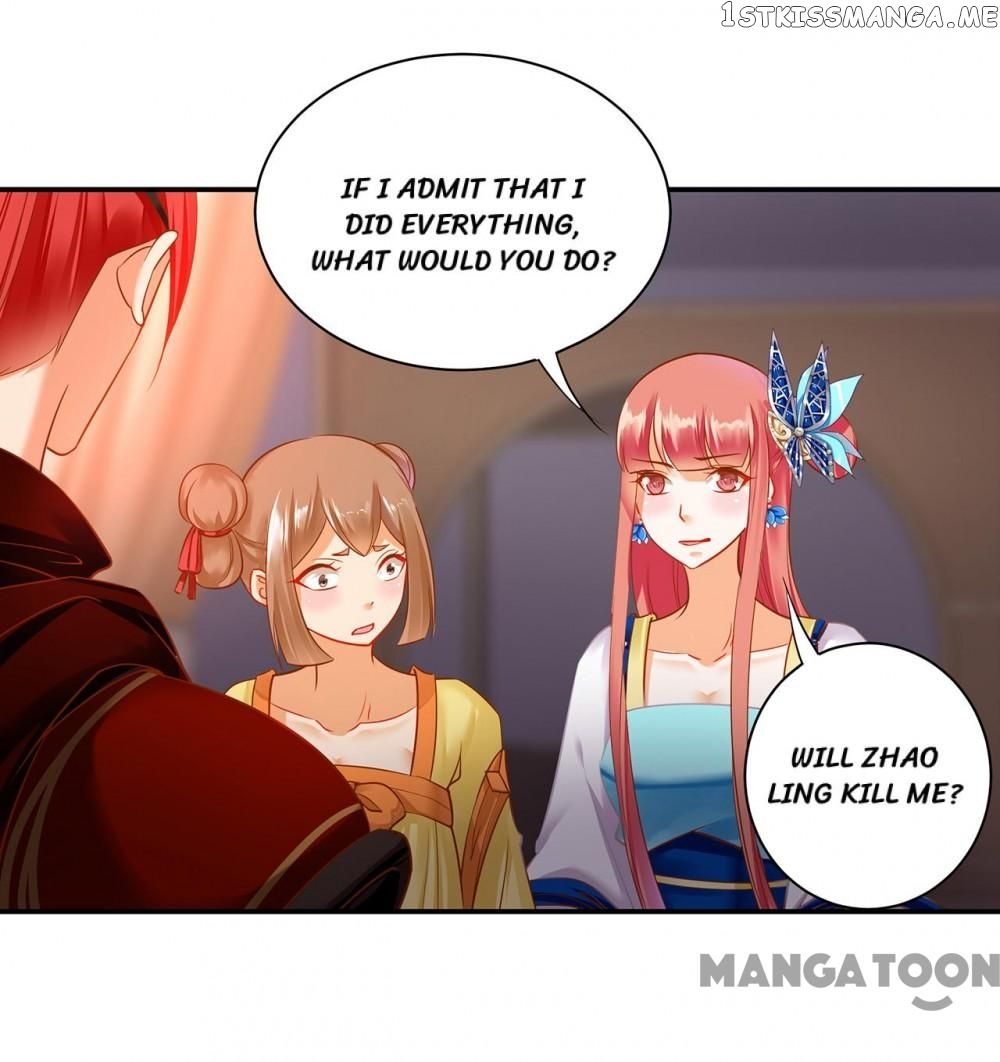 The Princess’s Time Travel Chapter 231 - page 5