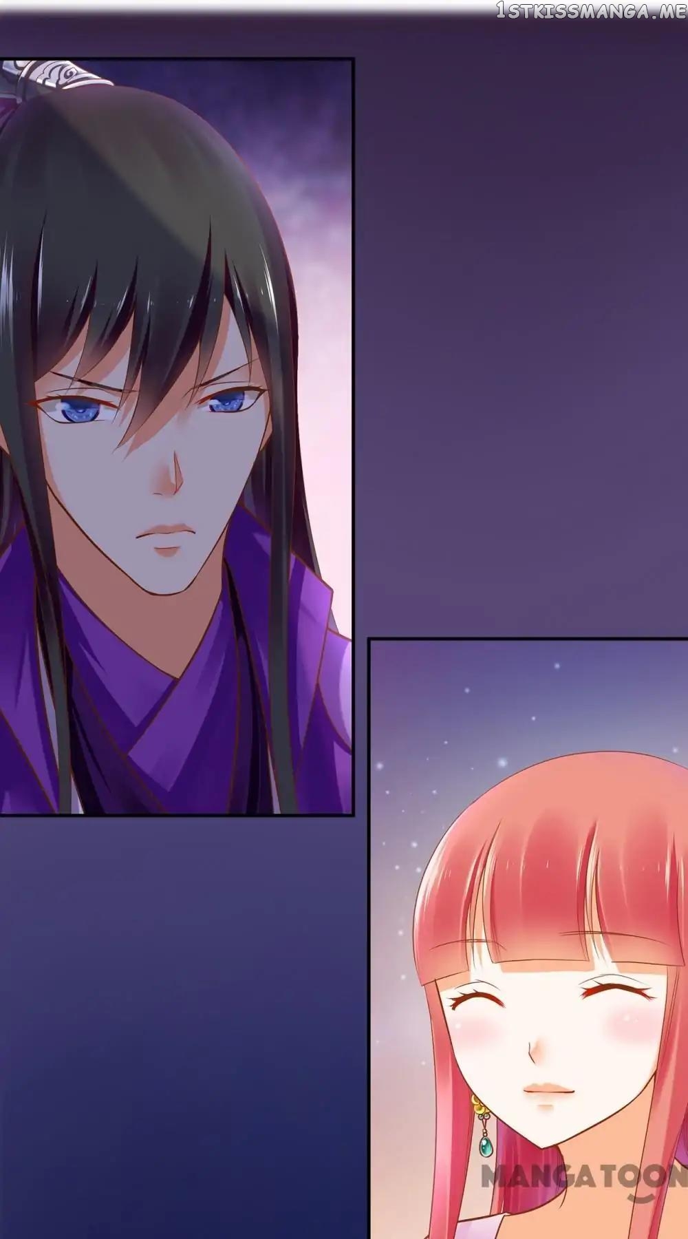 The Princess’s Time Travel Chapter 46 - page 22
