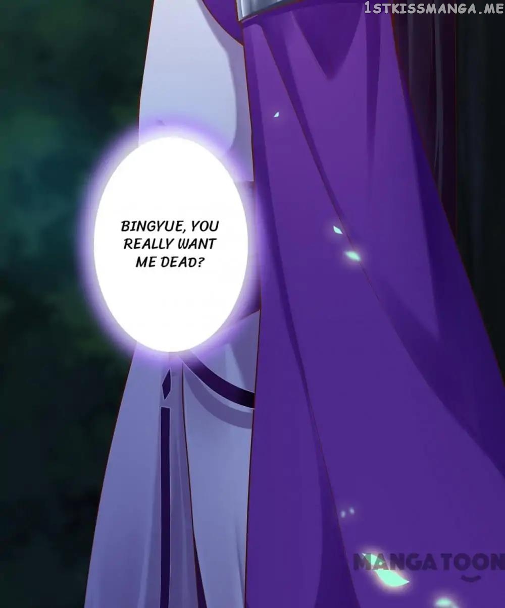 The Princess’s Time Travel Chapter 46 - page 45
