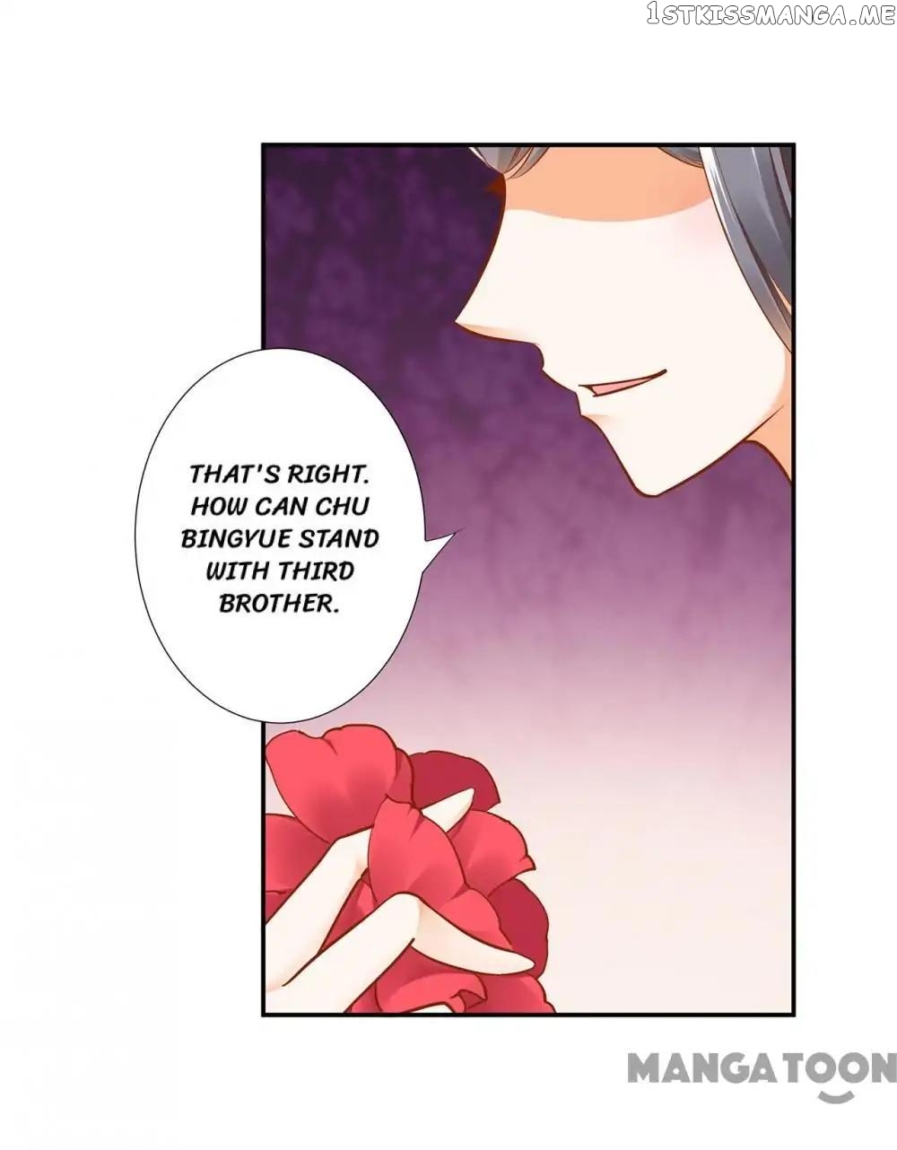 The Princess’s Time Travel Chapter 22 - page 12