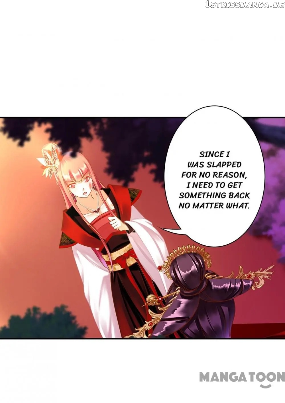 The Princess’s Time Travel Chapter 146 - page 24