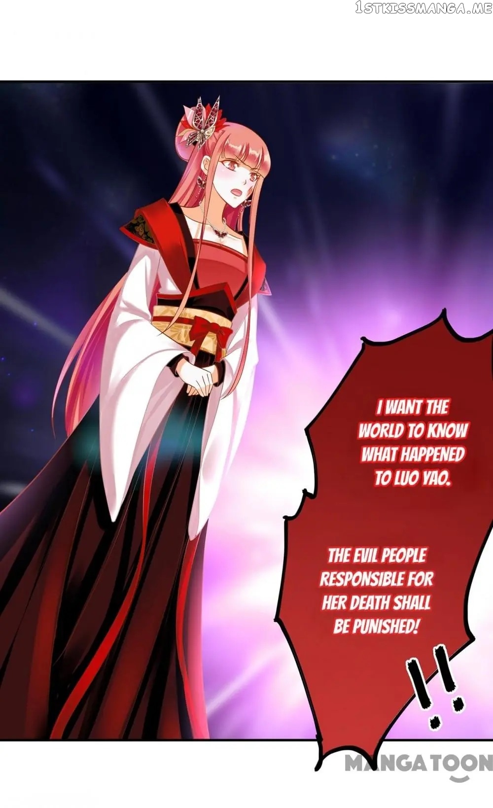 The Princess’s Time Travel Chapter 146 - page 26