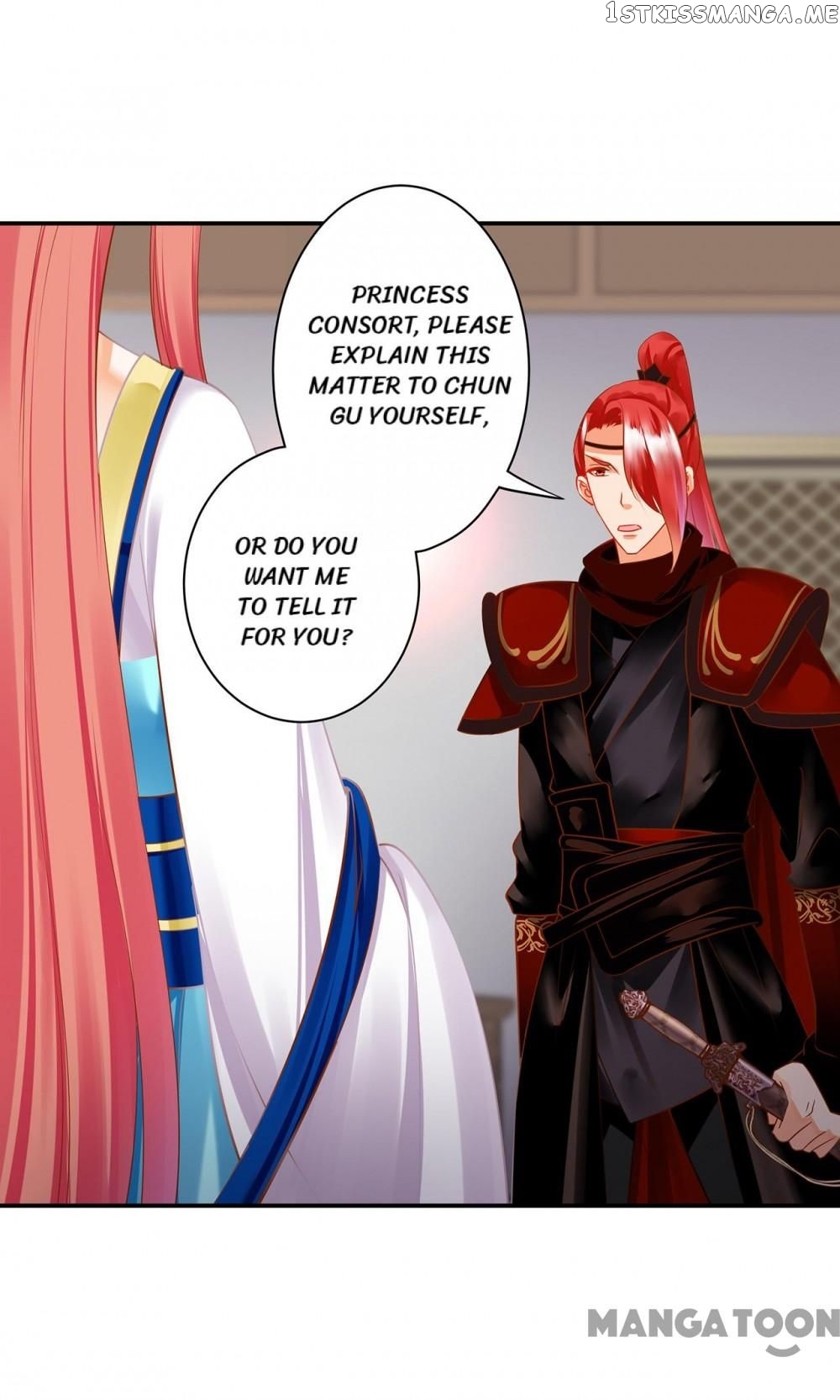 The Princess’s Time Travel Chapter 230 - page 18