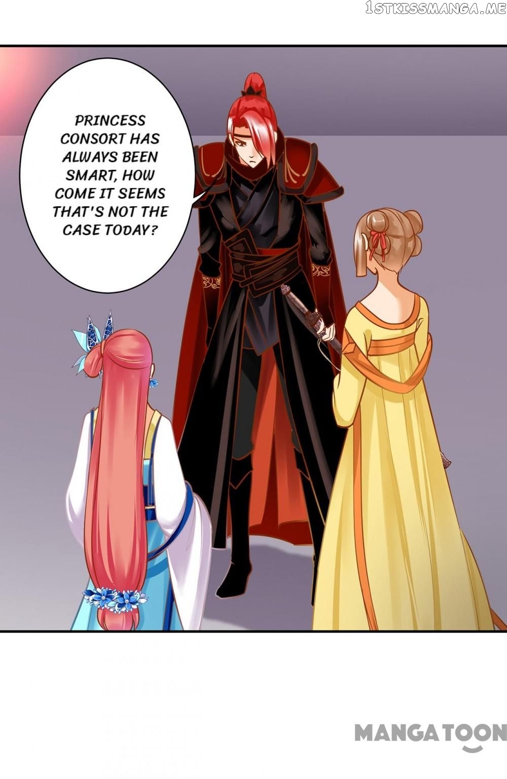 The Princess’s Time Travel Chapter 230 - page 27