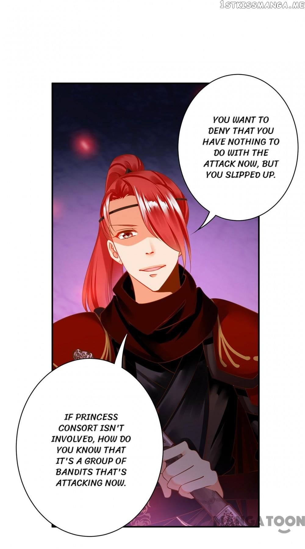 The Princess’s Time Travel Chapter 230 - page 28