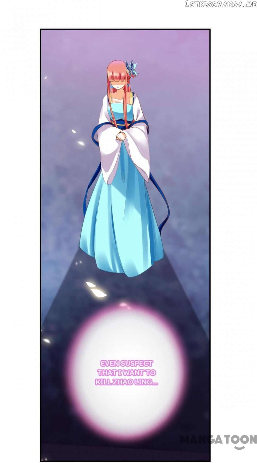 The Princess’s Time Travel Chapter 230 - page 32