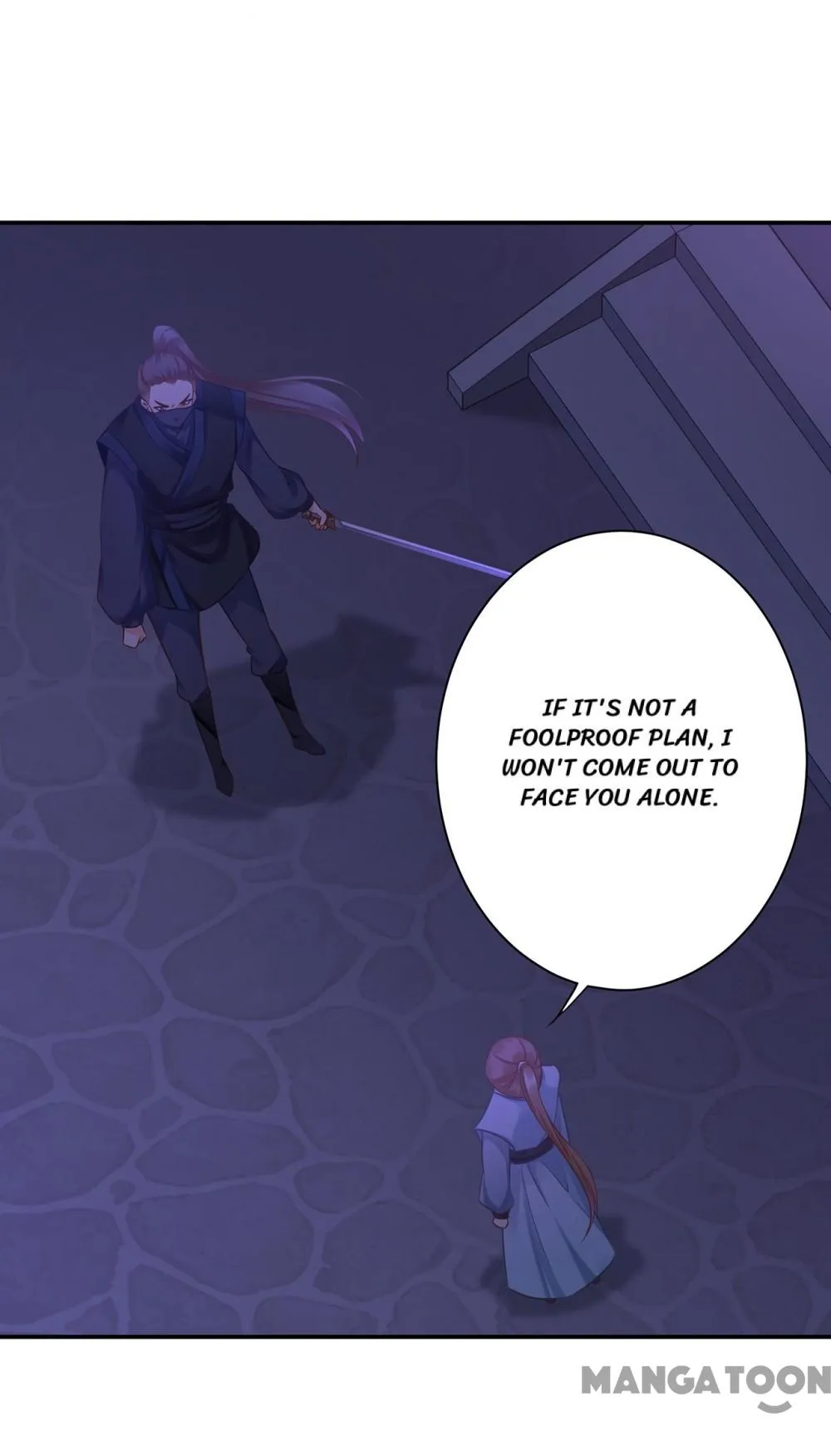 The Princess’s Time Travel Chapter 251 - page 32