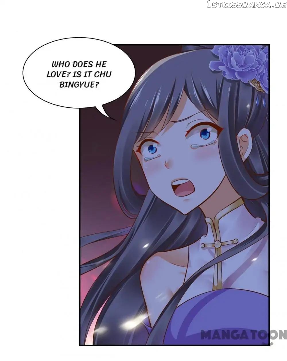 The Princess’s Time Travel Chapter 45 - page 2