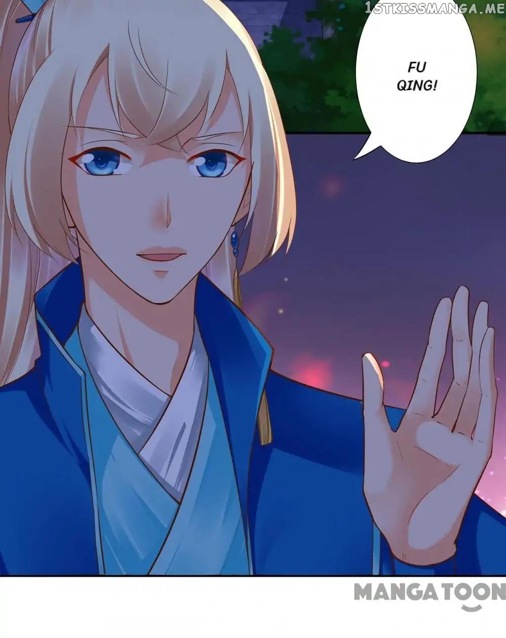 The Princess’s Time Travel Chapter 44 - page 40